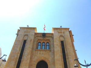 Beirut Parlamento Libano